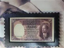 رویخچالی