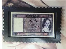 رویخچالی