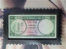 رویخچالی