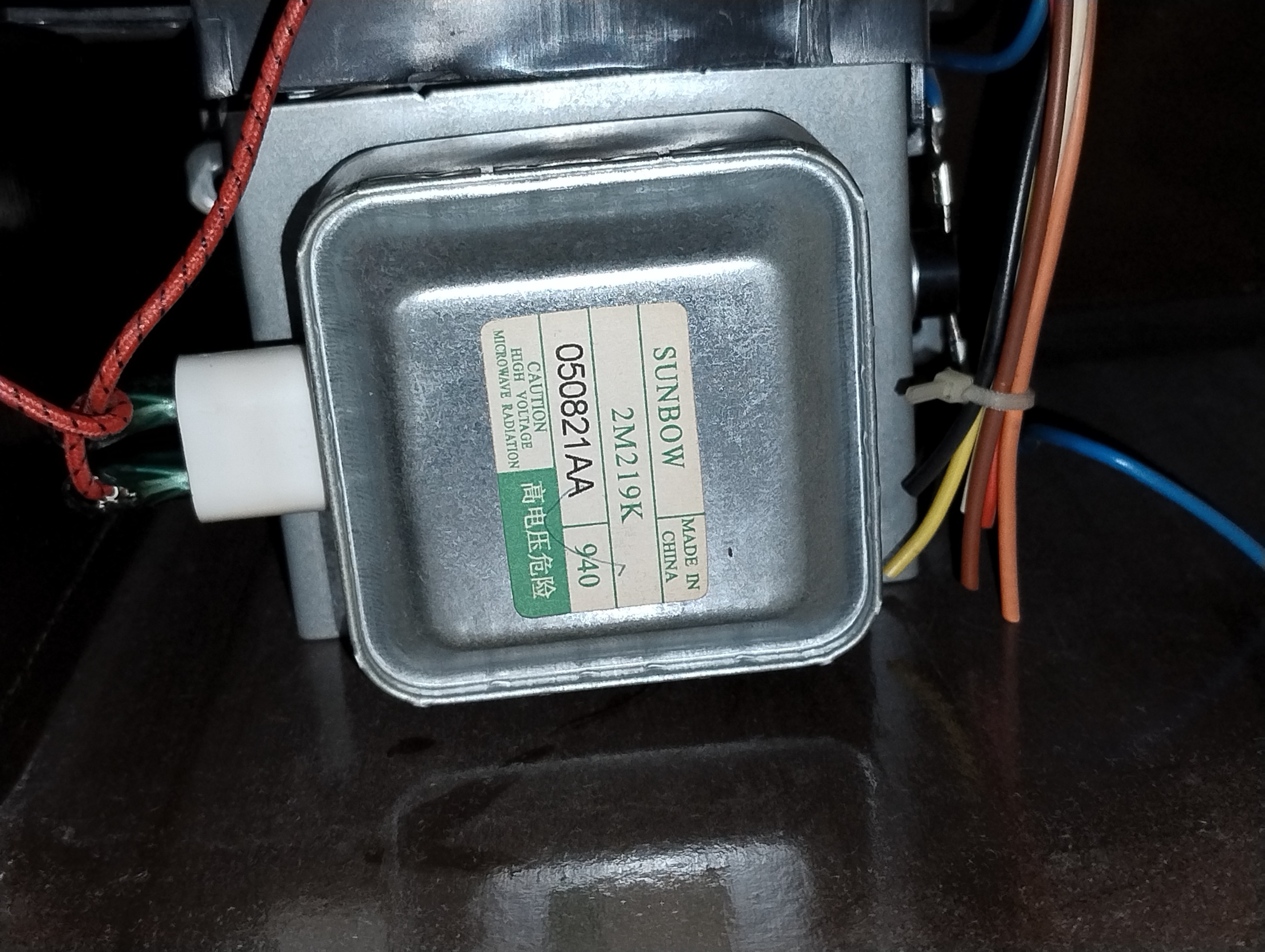 لامپ  مگنتون به همراه لامپ