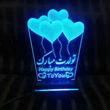 چراغ