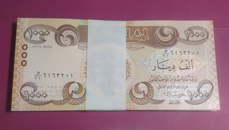 بسته عراق کامل بانکی 1 تا 100 هزار دیناری. سری آخر