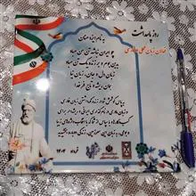کاشی