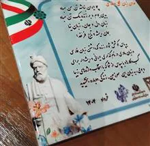 کاشی