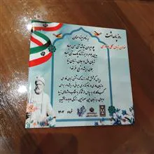کاشی