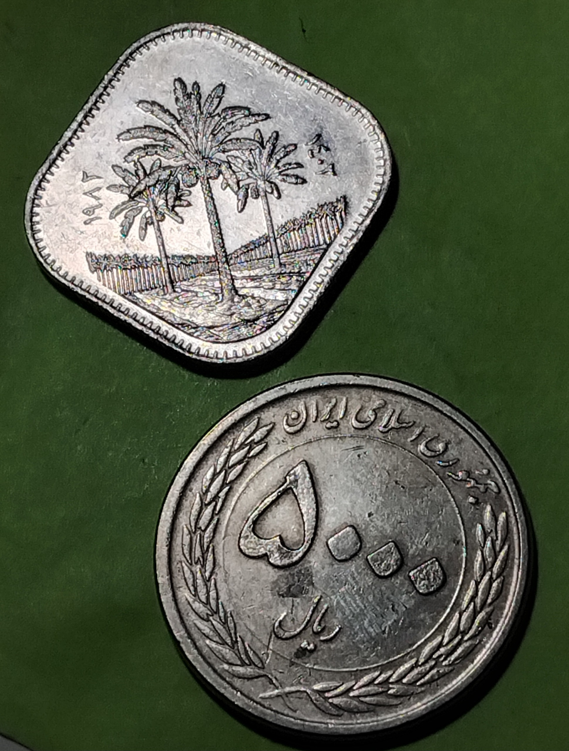 سکه عراق  500 فلس زیبا سال 1982  ش 50