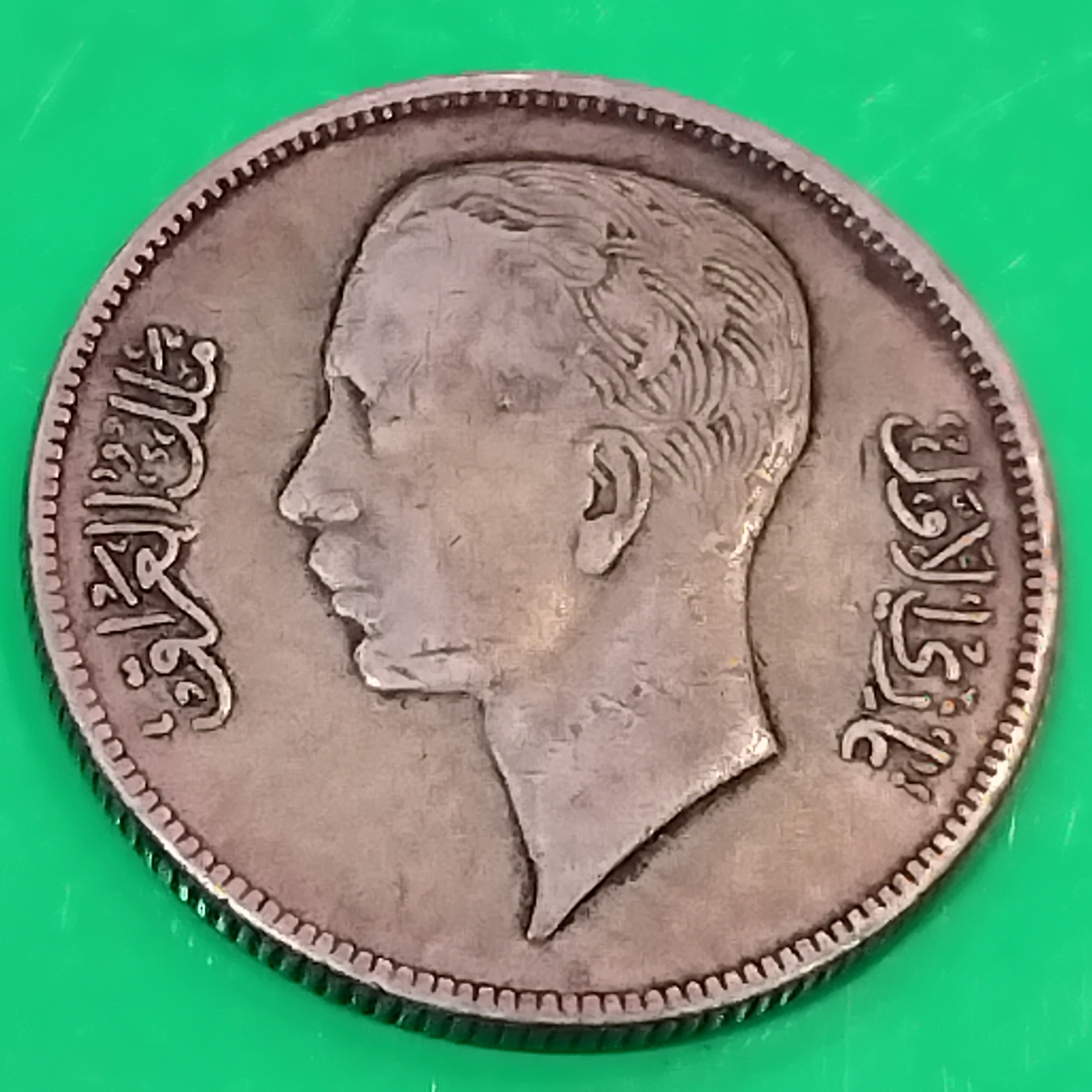 سکه عراق  نقره ملک فیصل غازی الاول 50 فلس  ش71