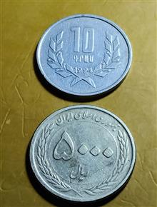 سکه