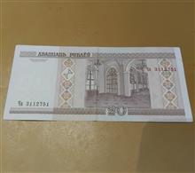 اسکناس