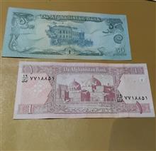 اسکناس