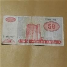 اسکناس