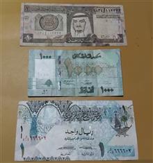 اسکناس