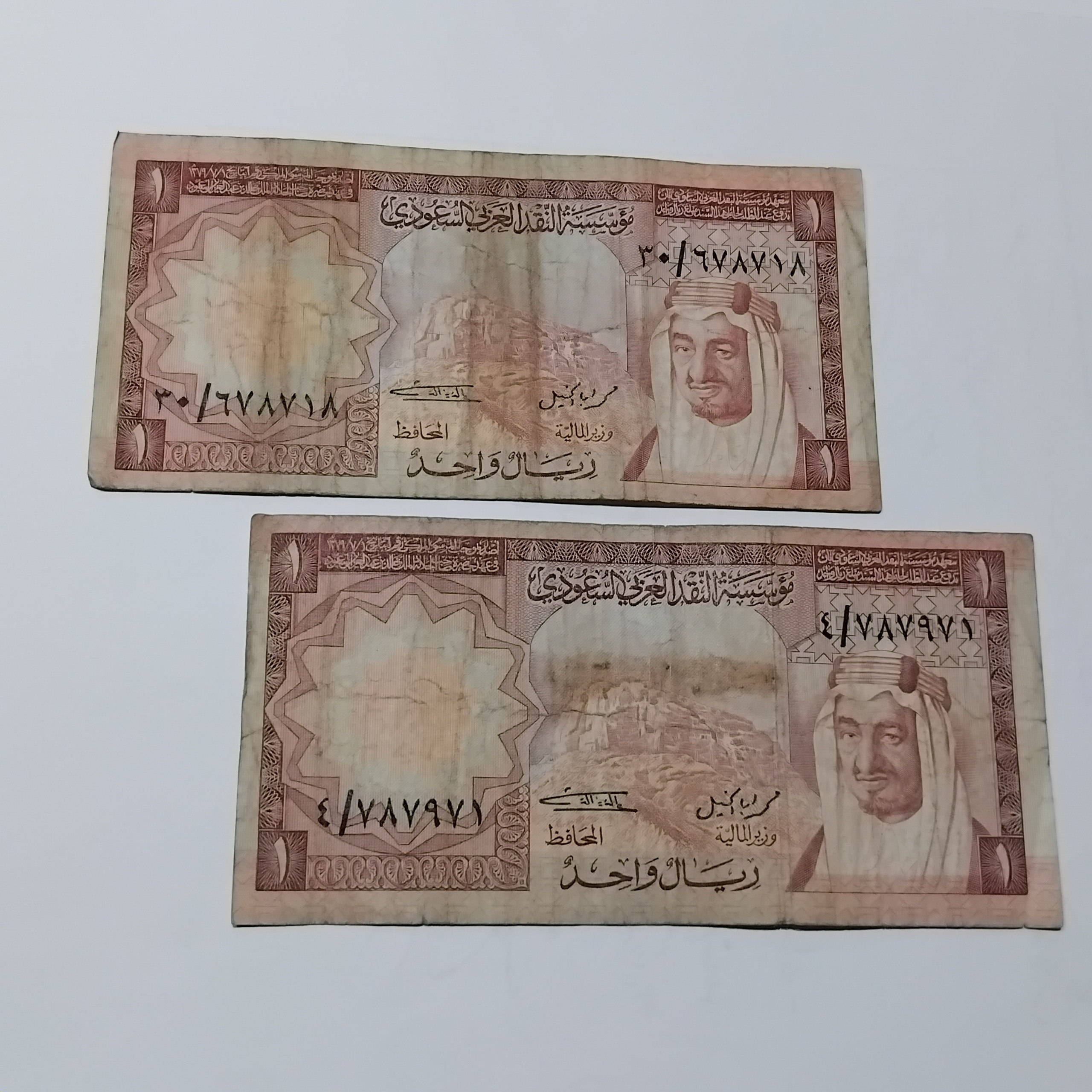 اسکناس عربستان 1 ریال قدیمی 2 عدد باهم 053