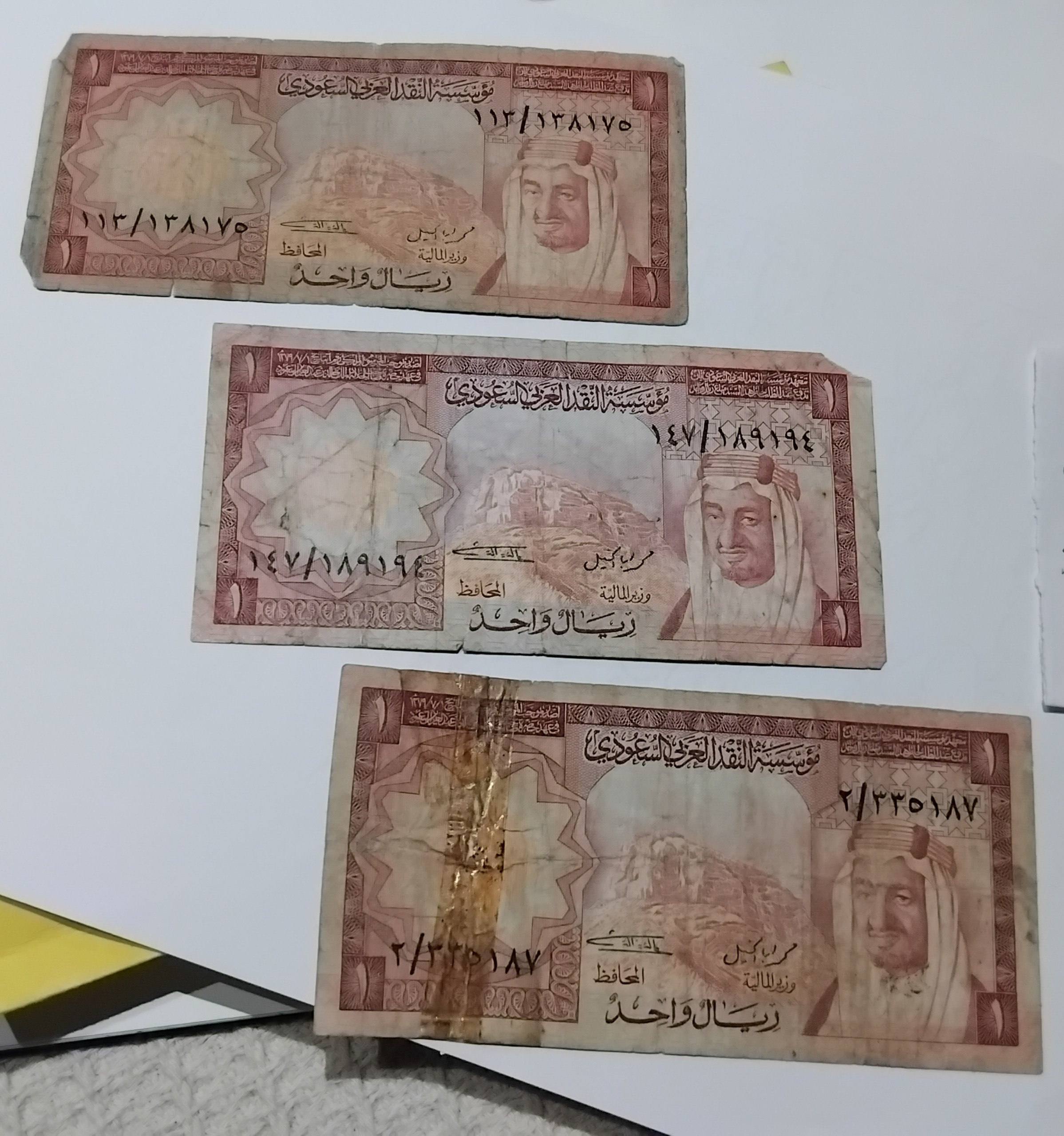 اسکناس عربستان 1 ریال قدیمی 3 عدد باهم