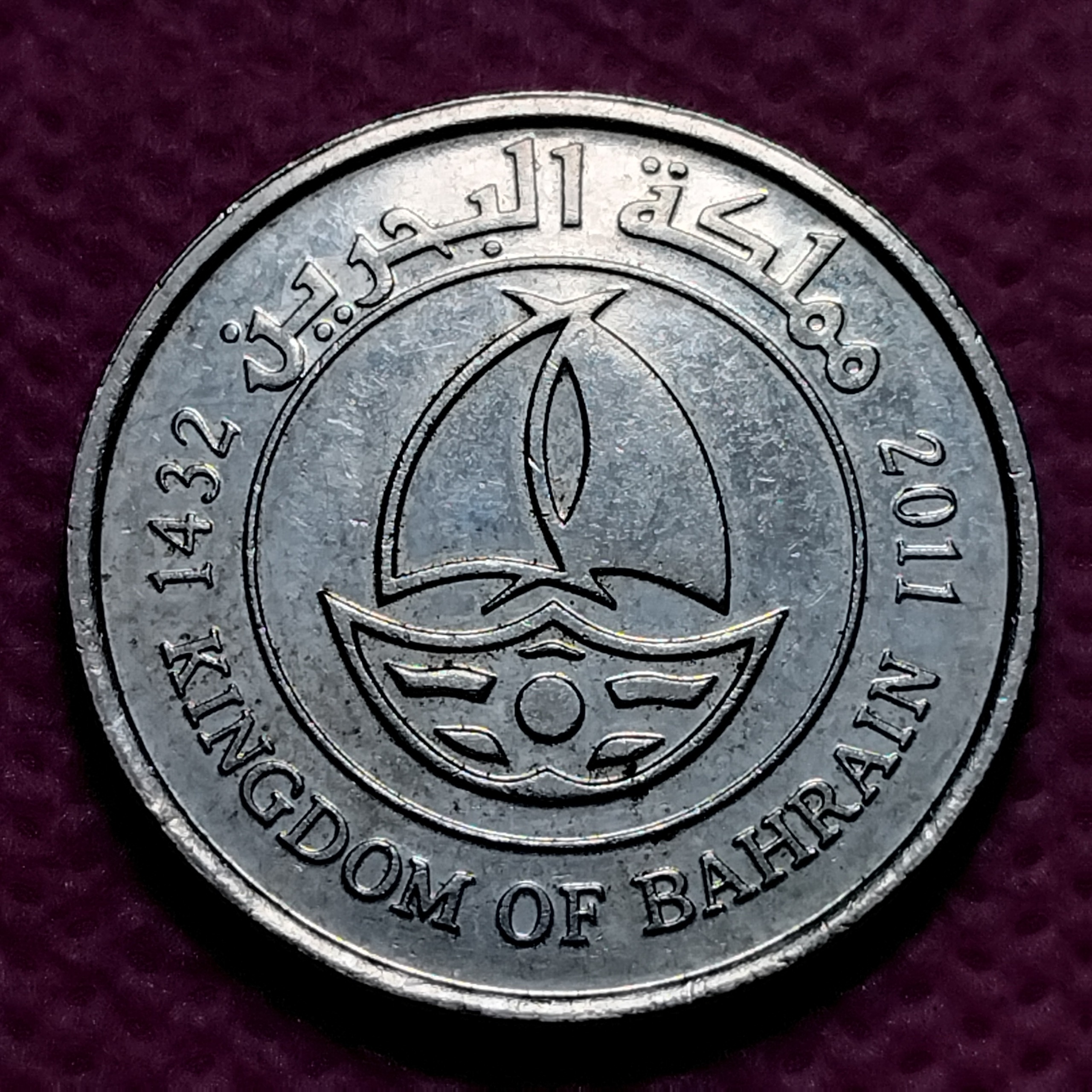 سکه بحرین 50فلس سال 2011 ش26
