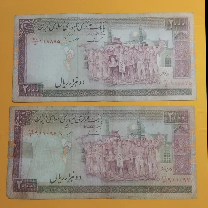 اسکناس 200تومانی تظاهراتی امضا کمیاب2 برگ باهم