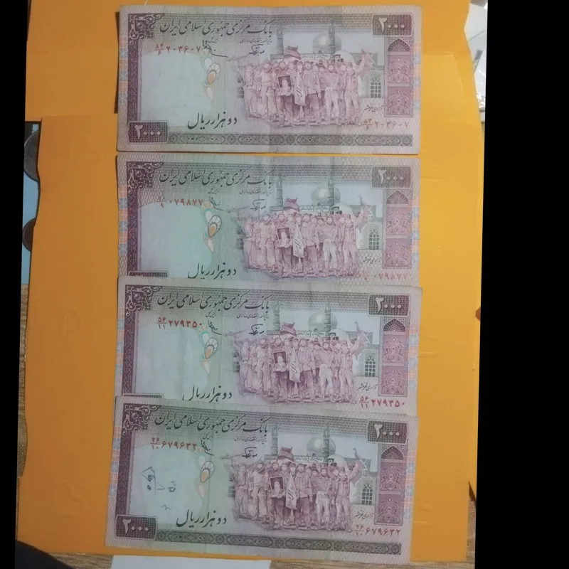 اسکناس 200تومانی تظاهراتی امضا کمیاب4 برگ باهم