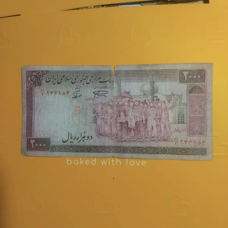 اسکناس 200تومانی تظاهراتی فیلگرام کمیاب 1برگ