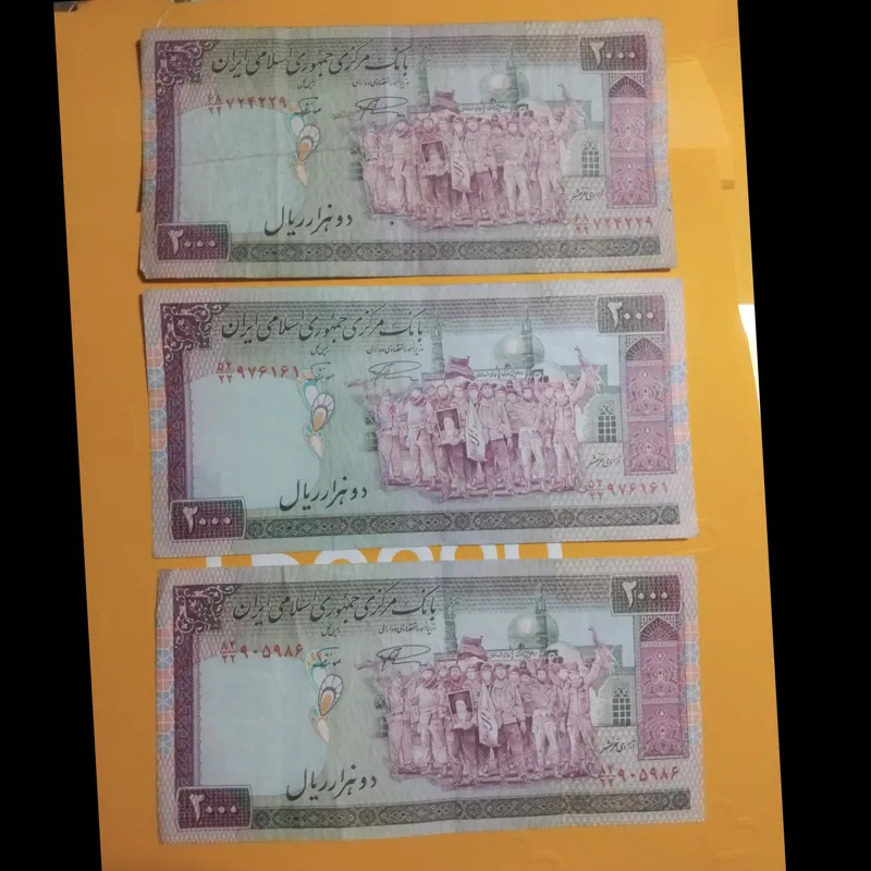 اسکناس 200تومانی تظاهراتی فیلگرام کمیاب3 برگ باهم