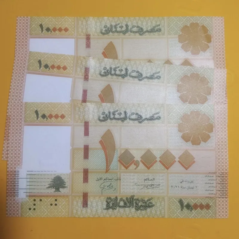 اسکناس لبنان 10000 لیر جدید یک جفت 2021 ش63