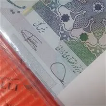 بسته