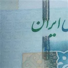 بسته