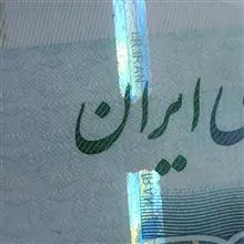 بسته