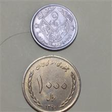 سکه