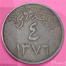 سکه