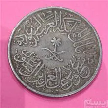 سکه