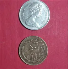 سکه