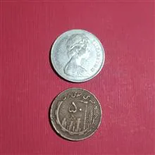 سکه
