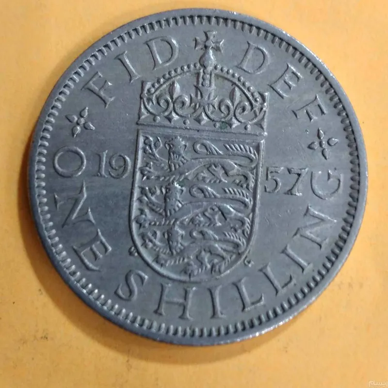 سکه انگلستان1 شلینگ 1957 خاص 3 شیرتوضیح  ش  114