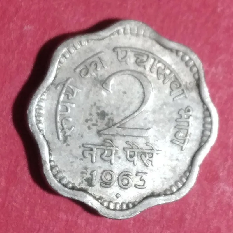 سکه هند  2 پیسه  1963 ش 95