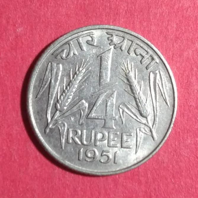 سکه هند یک چهارم روپیه  کمیاب   1951  ش95