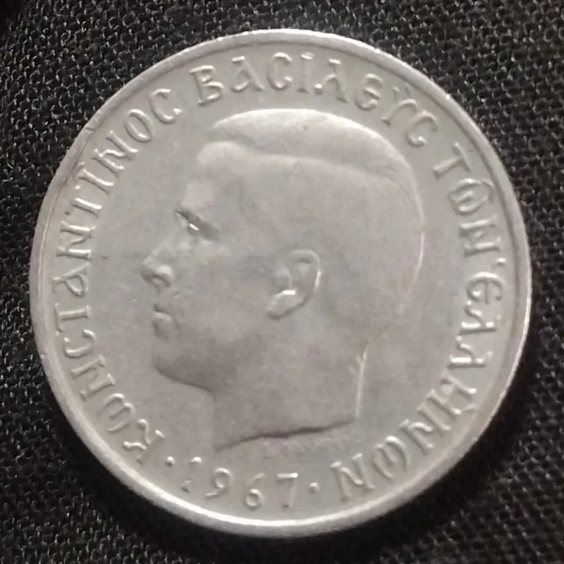 سکه یونان قدیمی سال 1967 ش32