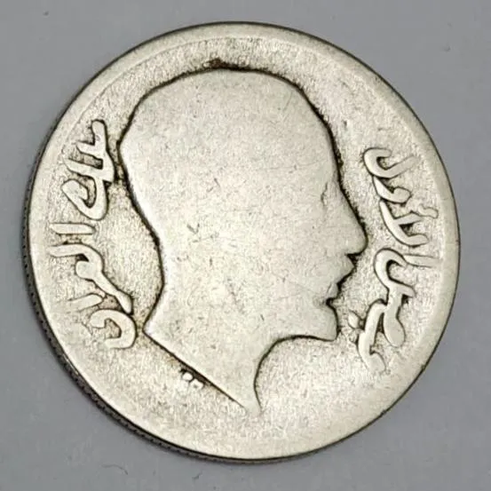 سکه عراق ملک فیصل نقره 20 فلس کمیاب عین تصویرش196