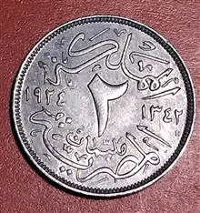 سکه