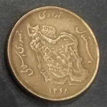 سکه
