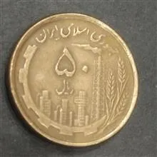 سکه