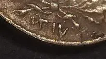 سکه