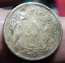 سکه