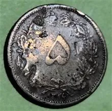 سکه