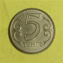 سکه