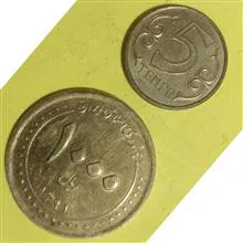 سکه