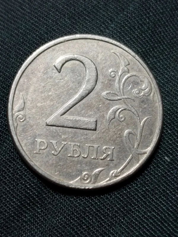 سکه روسیه 2روبل تاریخ 1998 مسکو ش14