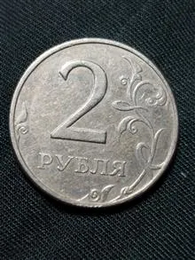 سکه