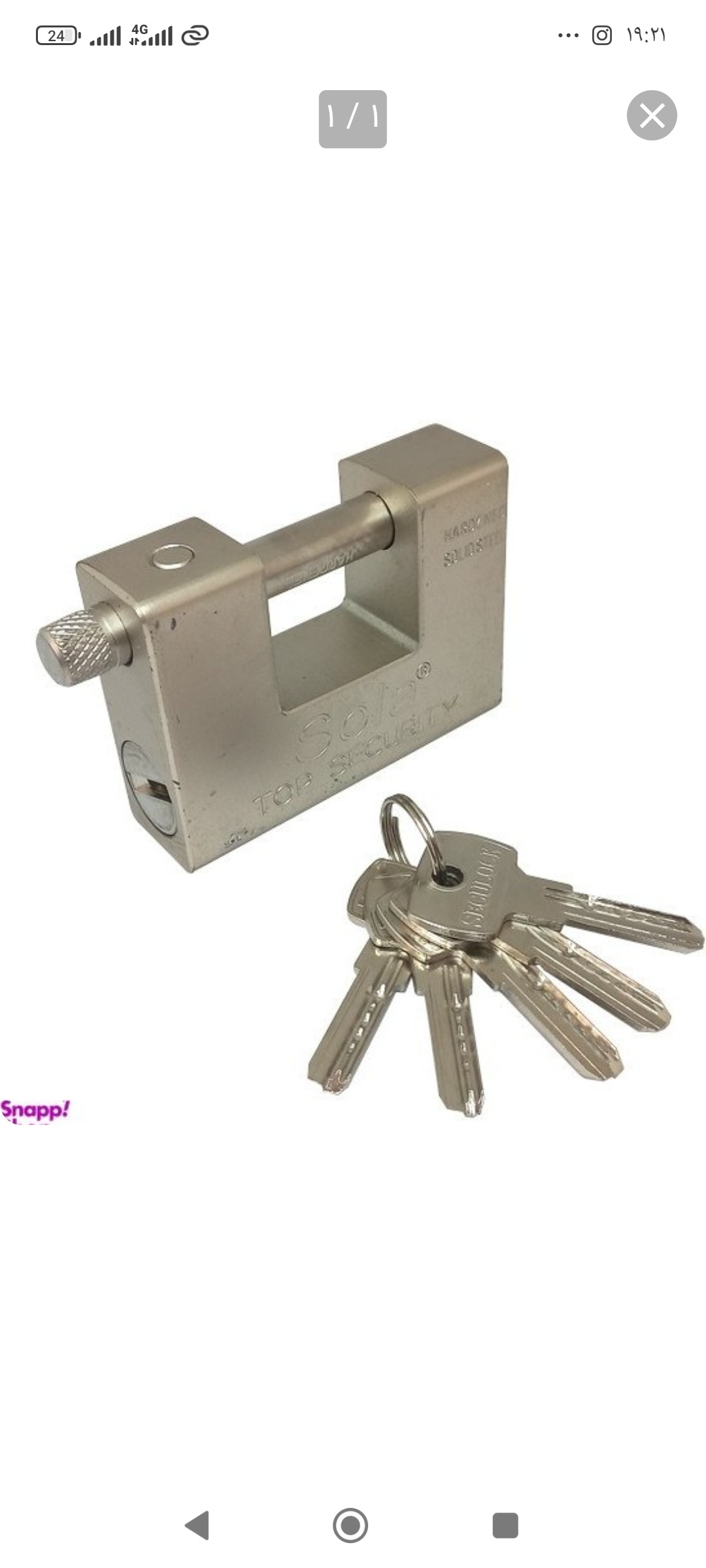 قفل کتابی فولادی سولا 94