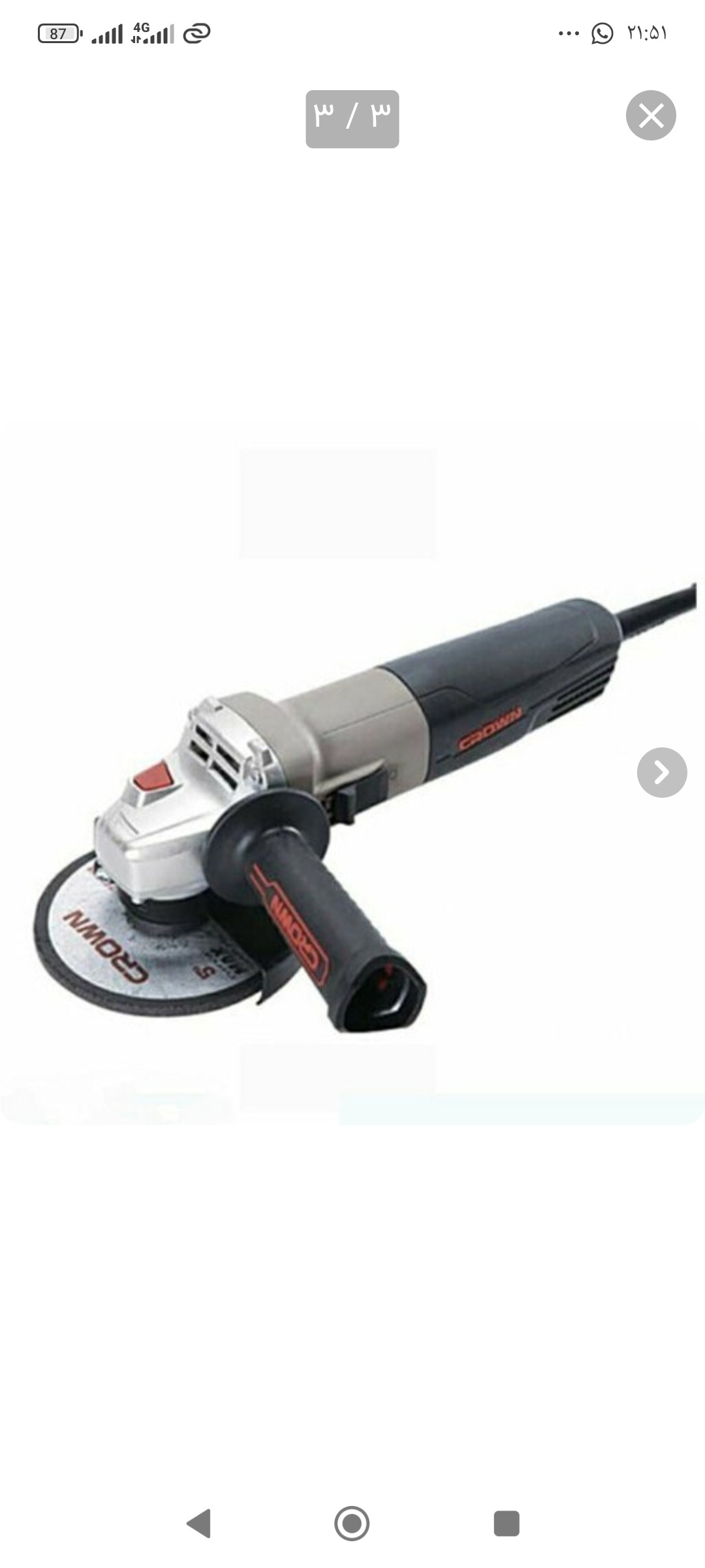 مینی فرز صنعتی کرون CT13499