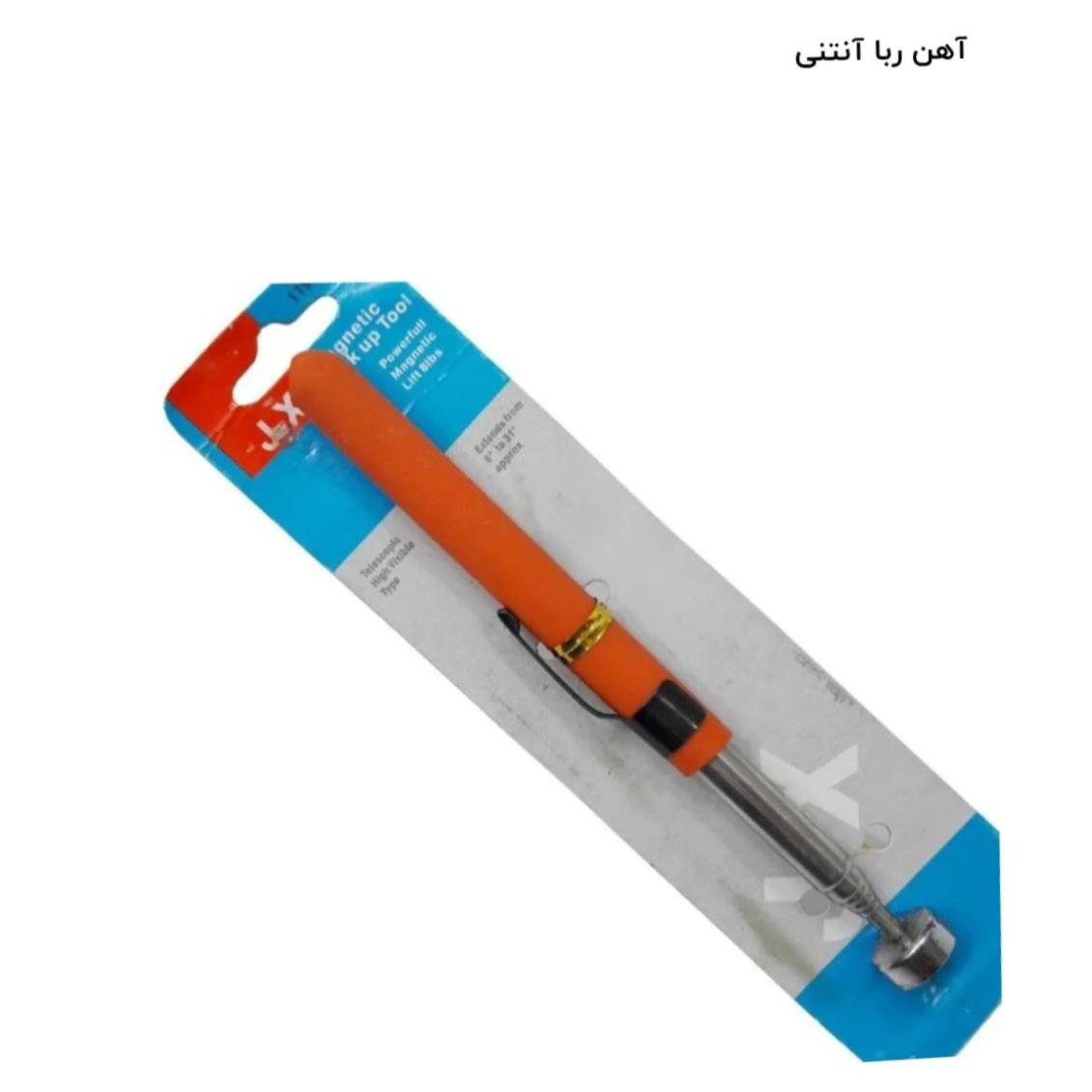 آهن ربای آنتنی، به هر قیمتی برسه ارسال میشه